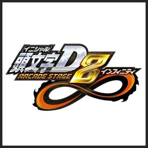 Изображение для 'Initial D Arcade Stage 8 INFINITY [Unofficial]'