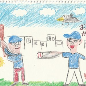Immagine per '大谷翔平アルバム'