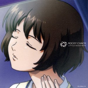 Image for 'リトルグッバイ'