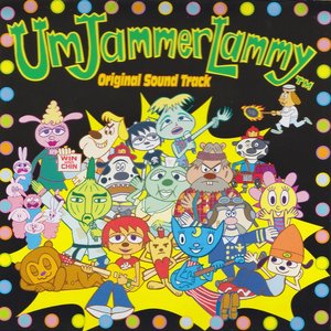 “Um Jammer Lammy Original Soundtrack”的封面