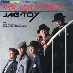 Image for 'JAG-TOY'