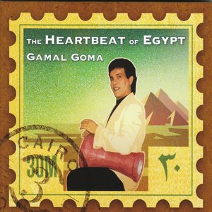 Image for 'The Heartbeat of Egypt'
