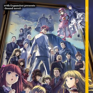 Image for 'Umineko no Naku Koro ni'