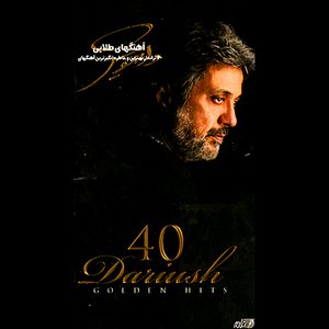 Image for '40 Golden Hits of Dariush'