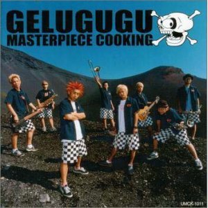 'Masterpiece Cooking'の画像