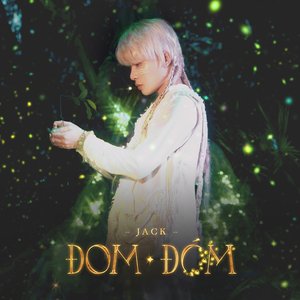 Image for 'Đom Đóm'