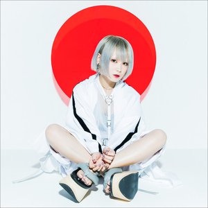 Zdjęcia dla 'ゆーれいずみー'