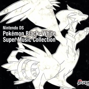 'ニンテンドーDS ポケモンブラック・ホワイト スーパーミュージックコレクション'の画像