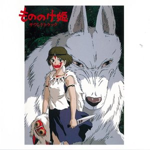 Imagem de 'Princess Mononoke Soundtrack'