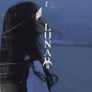 Image for 'LUNAR'