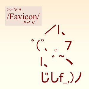 Image for 'Favicon Vol. 1'