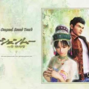 “Shenmue Original Soundtrack”的封面