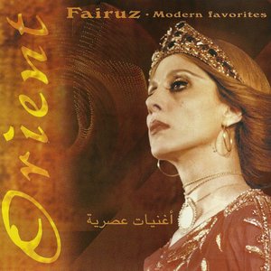 'The Enchanting Voice of Fairuz' için resim