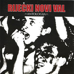 “Riječki novi val”的封面