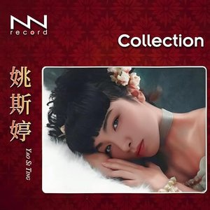 Изображение для 'Collection'