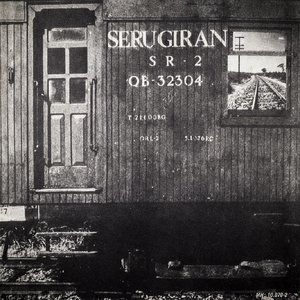 Image for 'Serú Girán'