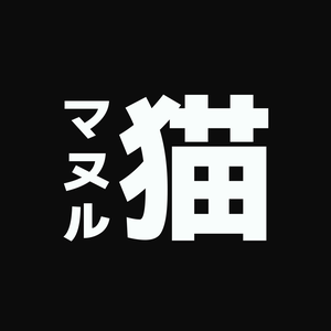 manuruwave