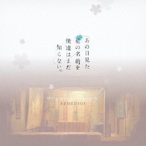 Image for 'Ano Hi Mita Hana no Namae wo Bokutachi wa Mada Shiranai Original Soundtrack'