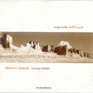 Imagen de 'Qeshm Island'