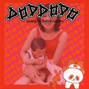 Image for 'Sample Bitch Story'