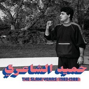 Image for 'The SLAM! Years: 1983 - 1988 (Habibi Funk 018)'