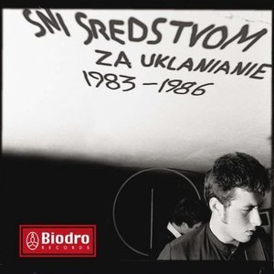 Image for 'Sni Sredstvom Za Uklanianie'