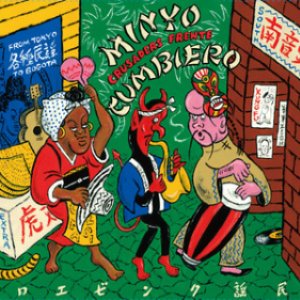 Image for 'Cumbia del Monte Fuji'