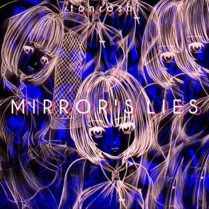 Image for 'Mirror's Lies'