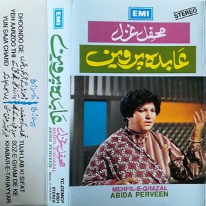 Zdjęcia dla 'Mehfil-E-Ghazal Abida Parveen'