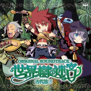 Image for 'Etrian Odyssey'