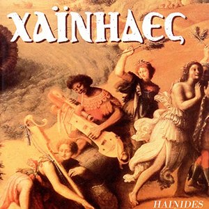 “Hainides”的封面