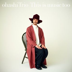 'This is music too'の画像