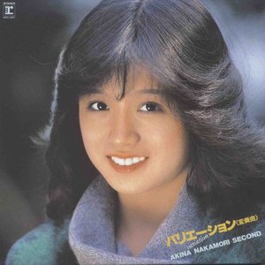 Image for 'バリエーション〈変奏曲〉 (2012 Remaster)'