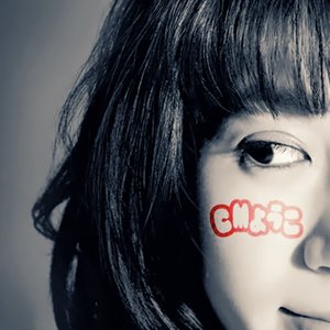 Image for 'Gabriela Robin'