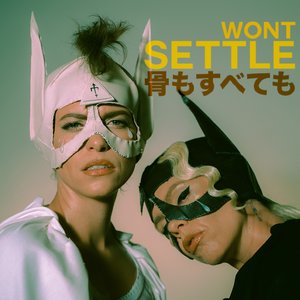 'Won't Settle'の画像