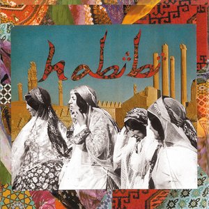 “Habibi (Deluxe Reissue)”的封面