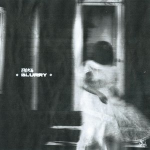 Image for 'Blurry'