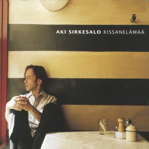“Kissanelämää”的封面