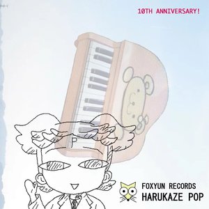 “HARUKAZE POP-春風保プ-”的封面