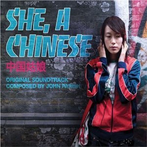 Image for 'She, A Chinese Original Soundtrack'