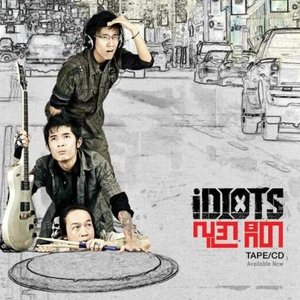 Image for 'Idiots'