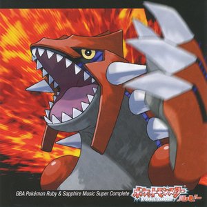 Zdjęcia dla 'Pokémon Ruby & Sapphire'