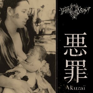 Image for 'Akuzaï'