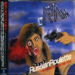 Image for 'Russian Roulette - No Posers A'