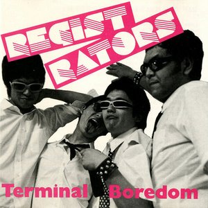 Изображение для 'Terminal Boredom'
