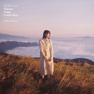 Image for 'TVアニメ『無職転生 ～異世界行ったら本気だす～』Theme Song Collection'
