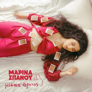 Image for 'Mesaia Arktos'