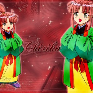 Image for 'Chiriko'