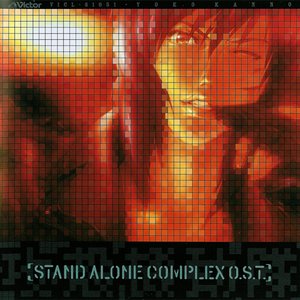 'Ghost In The Shell - Stand Alone Complex OST' için resim