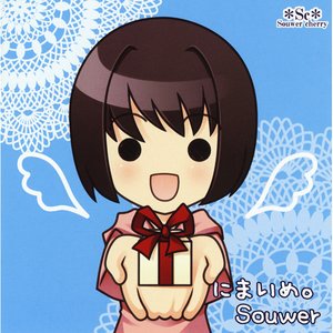Image for 'Souwer'
